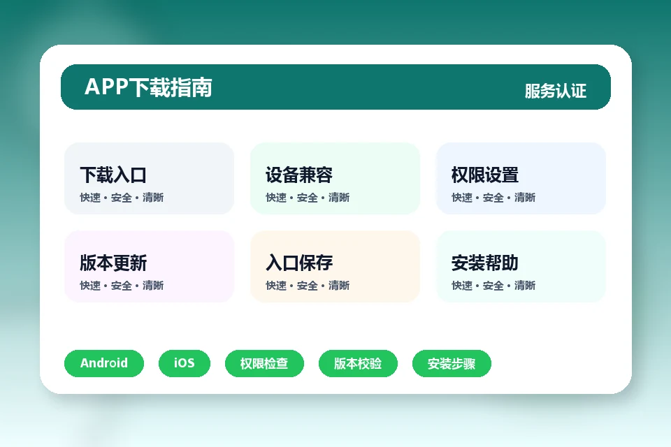 九游官方正版 APP