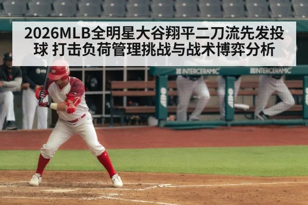 Shohei Ohtani batting