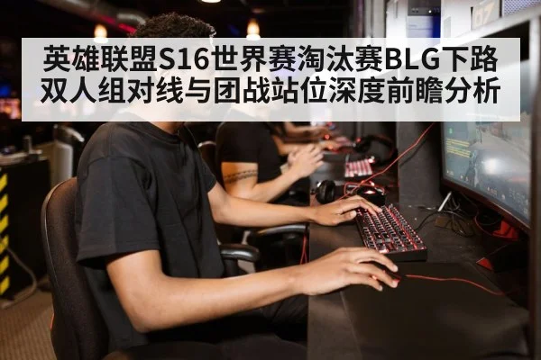 gamer computer keyboard