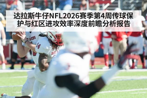 American football quarterback