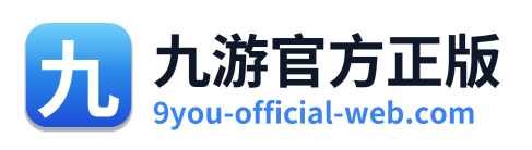 九游官方正版